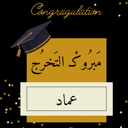تصميم كرت هدية