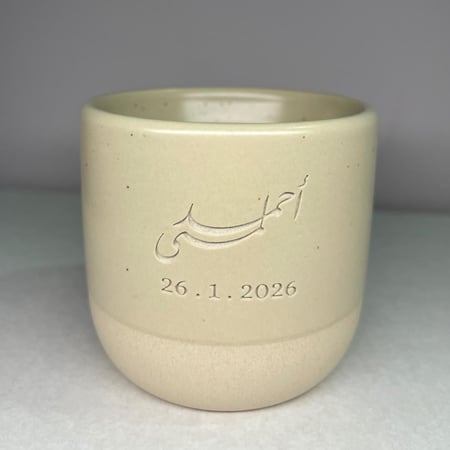 كوب سراميك بحفر من اختيارك