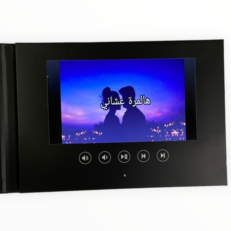 بطاقه هدايا بشاشه فيديو