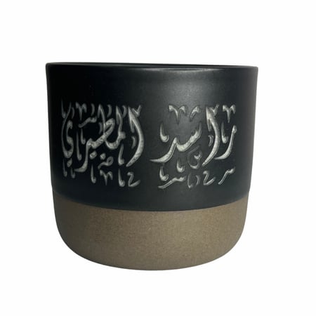 كوب سراميك  اسود بحفر من اختيارك