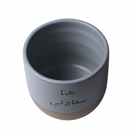 كوب سراميك رمادي بحفر من اختيارك
