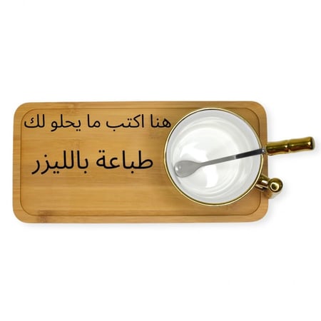 كوب سيراميك مع قاعده خشبية