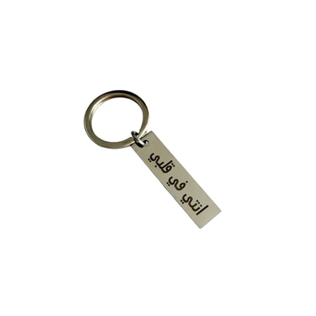 ميدالية حفر ليزر مخصصه بالاسم