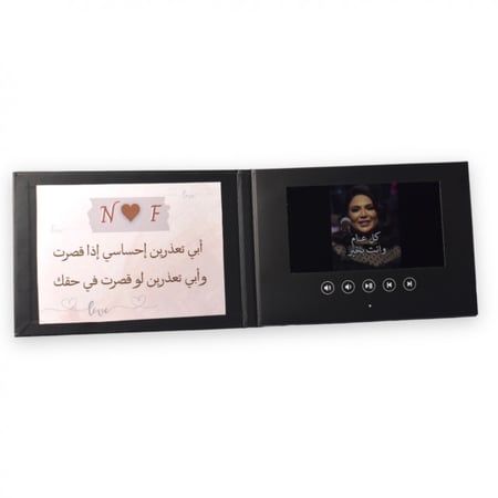 بطاقه هدايا بشاشه فيديو