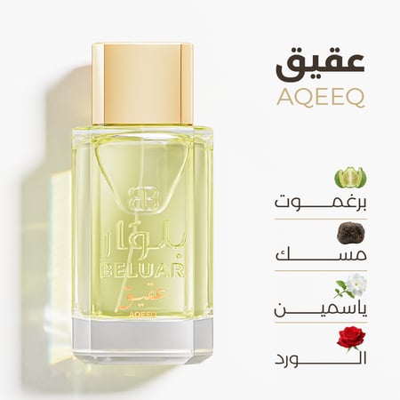 عقيق - Aqiq