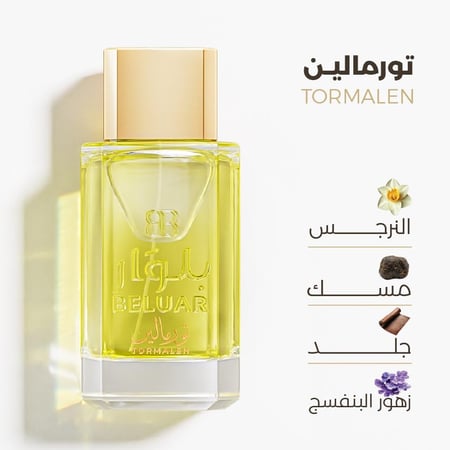 تورمالين - TORMALEN