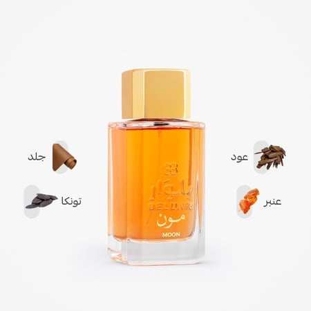 مون - MOON