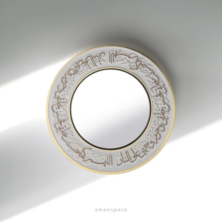 مرآة الجمال