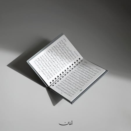 كتيب (بحجم الجيب)