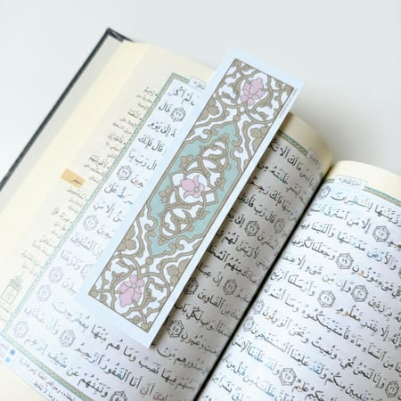 فاصل مصحف ورقي (5 فواصل)