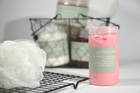 كريم الاقدام