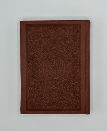 مصحف ملون