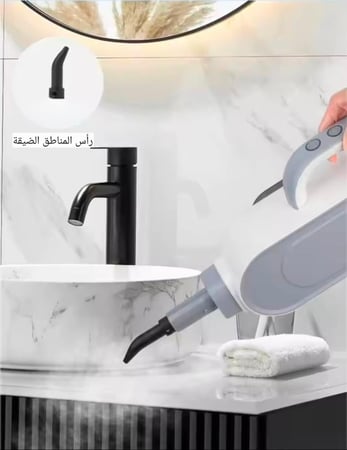 منظف البخار المنزلي