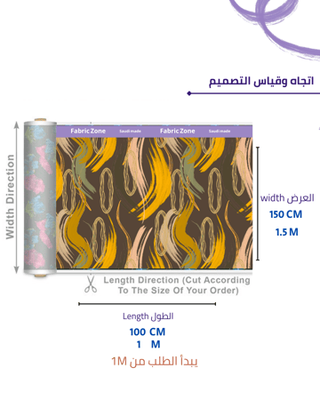 تصميم متدرجات