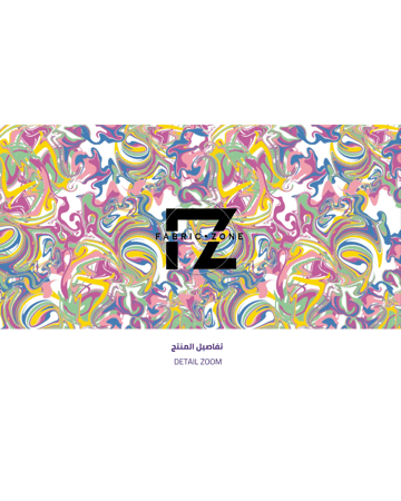 تصميم رقائق