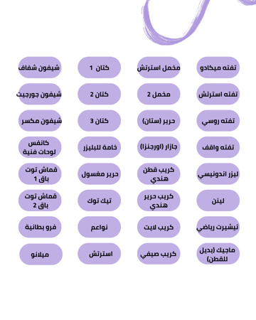 تصميم صحراء المملكة