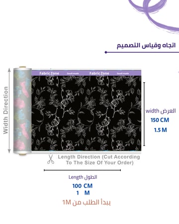 تصميم خيوط الليل