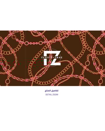 تصميم لمعة السلاسل