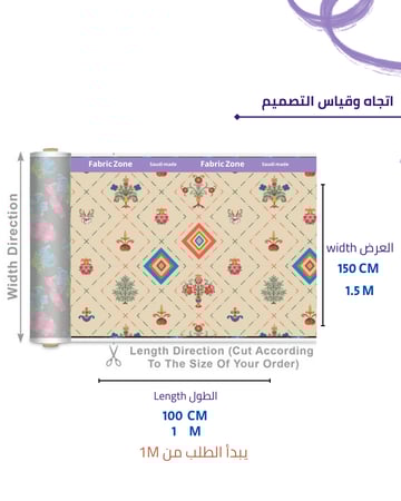 تصميم مكعب ومربع