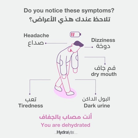 عبوة التوفير أقراص هيدرالايت - إلكتروليت فوار تفاح و توت (40 قرص)