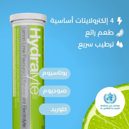 مجموعة العبوة الاقتصادية - اشتري 2 وخذ 2 مجاناً (160 قرص)