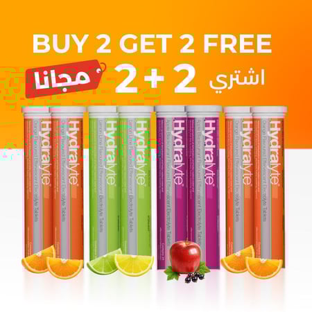 مجموعة العبوة الاقتصادية - اشتري 2 وخذ 2 مجاناً (160 قرص)