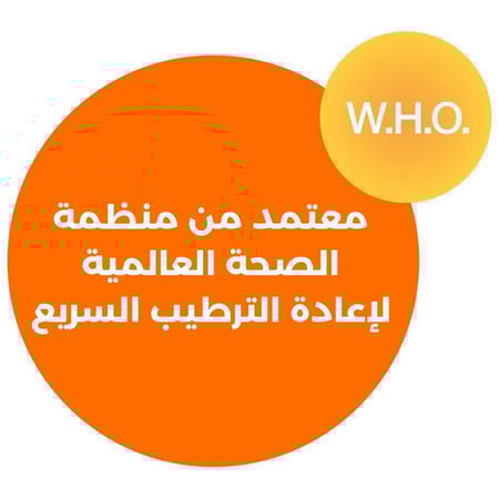 عبوة التوفير أقراص هيدرالايت - إلكتروليت فوار تفاح و توت (40 قرص)