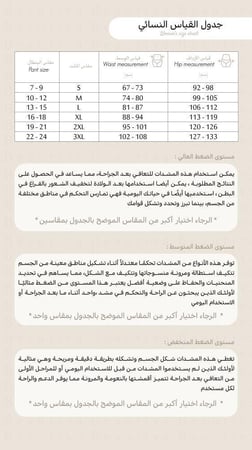 مارينا - مشد كامل للجسم شورت بحمالات مفتوح من المؤخرة FBOS