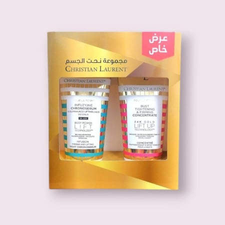 كريستيان لوران مجموعة نحت الجسم