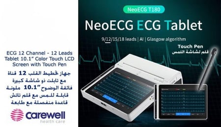 مونيتور - Patient Monitor K15