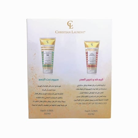 كريستيان لوران مجموعة نحت الجسم