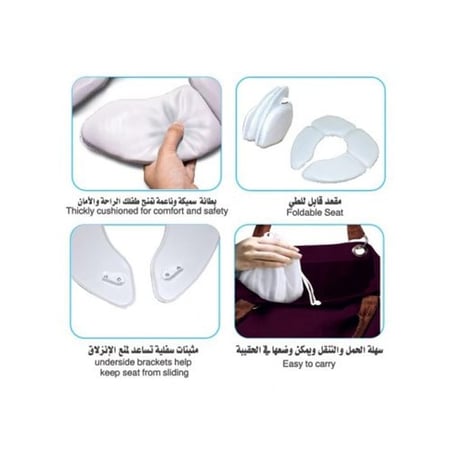مقعد مرحاض للطفل قابل للطي