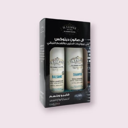 ال صالون شامبو وبلسم ديتوكس عبوه ترويجية 881