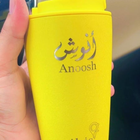 مق عنوان القهوة اصفر  الاسم حسب الطلب