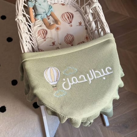 بطانية مطرزة باسم الطفل