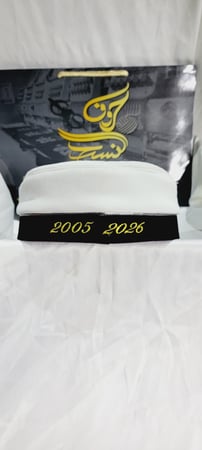 قبعه تخرج سويديه 2026 الاصدار الجديد