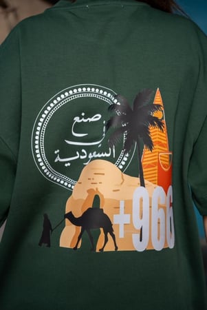 تيشيرت اليوم الوطني بتصميم جديد