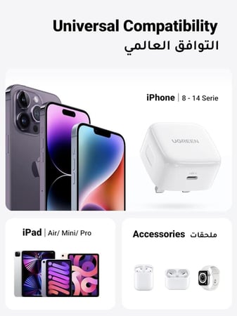 شاحن سريع UGREEN بقدرة 20 واط USB-C PD مع كابل USB-C إلى لايتنينج بطول 1 م | بلونين