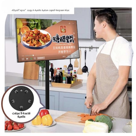 شاشة Taktik الذكية المتنقلة مقاس 21.5 بوصة، شاشة LCD تعمل باللمس، داخلية، تعمل بنظام Android