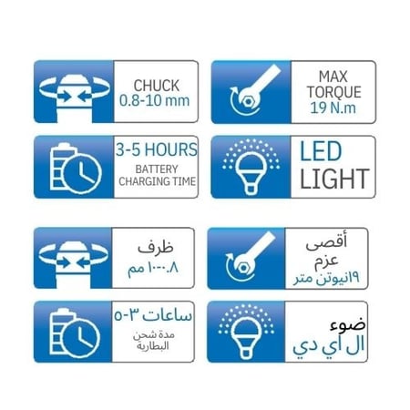 مثقاب لاسلكي من دايو 12 فولت مع بطارية ليثيوم أيون 3.6 فولت 1.5 أمبير. بما في ذلك رأس المثقاب ورؤوس مفك البراغي - تكنولوجيا كورية.