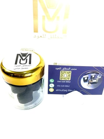 معمول عراسي