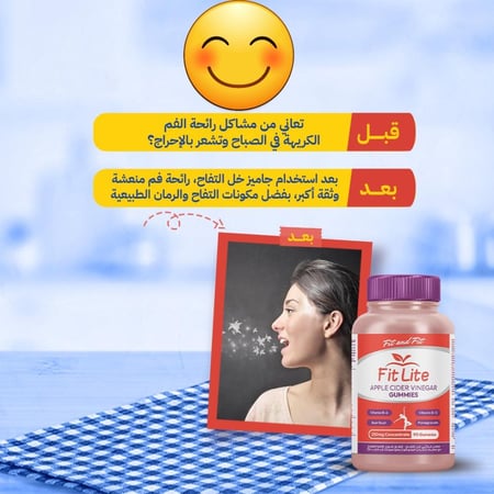 حبوب خل التفاح للتنحيف، 90 حبة سهلة المضغ - فيت لايت جاميز