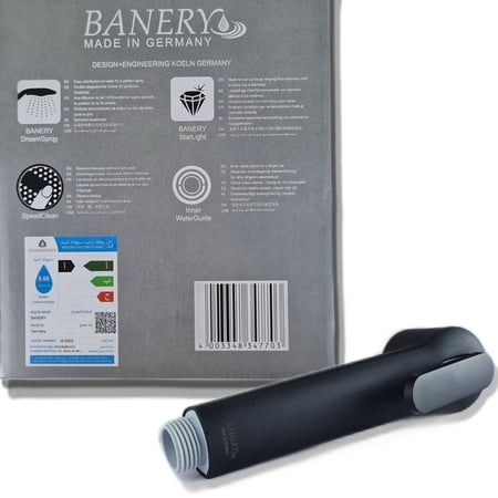 شطاف كامل موديل جروهي لون اسود