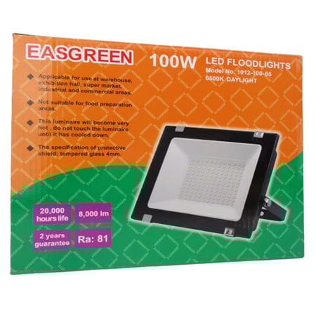 كشاف خارجي 100 واط اسقرين ضمان سنتين