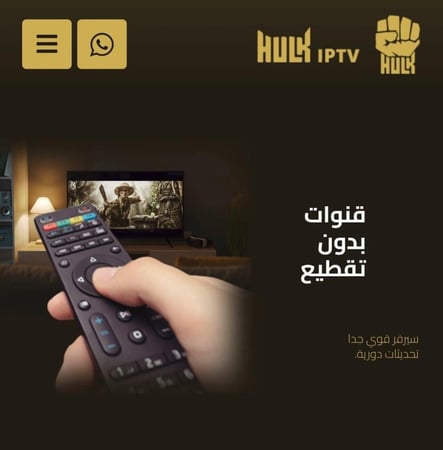 اشتراك هولك لمدة 3 شهور