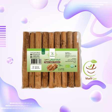 قرفه سيلاني عضوي