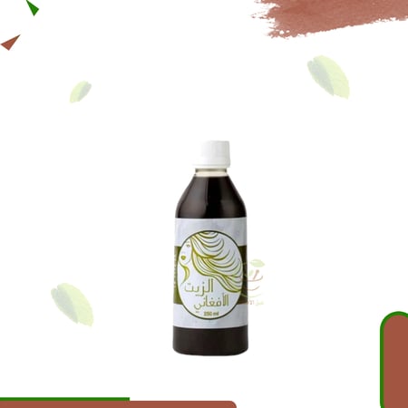الزيت الافغاني 250 مل