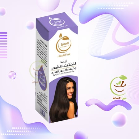 المميز زيت تكثيف الشعر بخلاصه جوز الهند