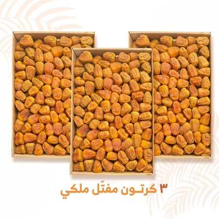 تمر سكري مفتل ملكي