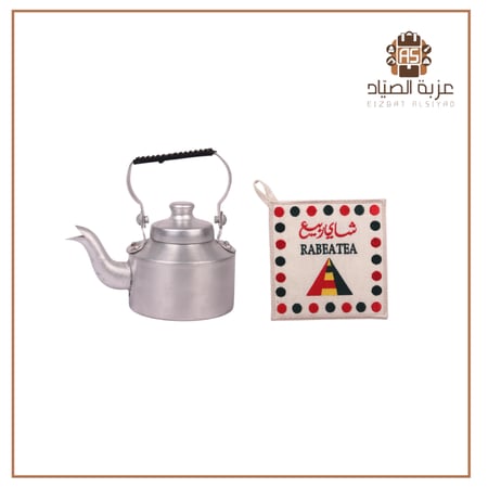 شنطة عزبة الربيع كامله